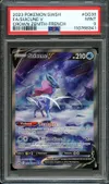 PSA 9 Suicune V thumbnail 1
