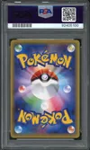 PSA 10 Manaphy Ex thumbnail 2