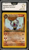 PCA 9 Machopeur Obscur thumbnail 1