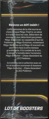 Bundle ME4 Chaos Ascendant thumbnail 4