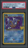 PSA 9 Léviator Obscur Holo thumbnail 1