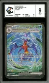 CCC 9 Carchacrok Ex thumbnail 1