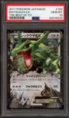 PSA 10 Rayquaza Ex thumbnail 1
