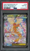 PSA 10 Mega Dragonite Ex thumbnail 1