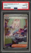 PSA 10 Jacq thumbnail 1