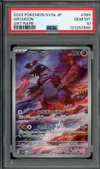 PSA 10 Groudon thumbnail 1