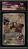 CA 9.5 Malosse thumbnail 1