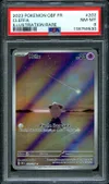 PSA 8 Mélo thumbnail 1
