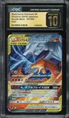 CGC 10 Reshiram & Charizard Gx thumbnail 1
