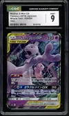 CGC 9 Mewtwo & Mew Gx thumbnail 1