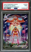 PSA 9 Deoxys VMax thumbnail 1