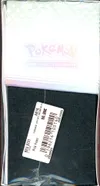 ETB EV8.5 Evolutions Prismatiques thumbnail 5