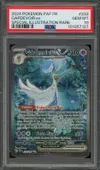 PSA 10 Gardevoir Ex thumbnail 1