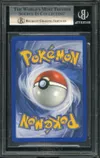 BGS 9 Sulfura Ex thumbnail 2