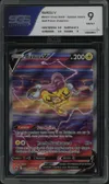 SGS 9 Raikou V thumbnail 1