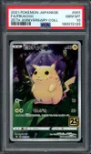 PSA 10 Pikachu thumbnail 1