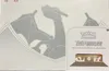 UPC Epée et Bouclier Collection Ultra-Premium thumbnail 1