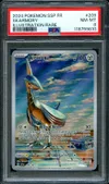 PSA 8 Airmure thumbnail 1