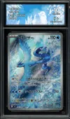 CA 10 Articuno thumbnail 1