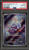 PSA 10 Greavard thumbnail 1