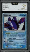PCA 8 Kyogre Ex thumbnail 1