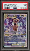 PSA 9 Zeraora VStar thumbnail 1