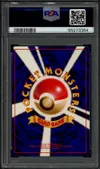 PSA 9 Exeggutor thumbnail 2