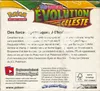 Display EB7 Evolution Céleste thumbnail 2