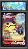 CA 10 Mimikyu VMax thumbnail 1