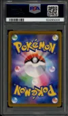 PSA 9 Jolteon V thumbnail 2