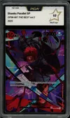 PCA 10 Shanks thumbnail 1