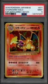 PSA 9 Charizard Holo thumbnail 1