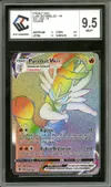CCC 9.5 Pyrobut VMax Rainbow thumbnail 1