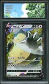 CA 9.5 Snorlax V thumbnail 1