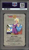 PSA 6 Gohan, Cell & Z Figthers thumbnail 2