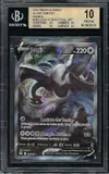 BGS 10 Lugia V thumbnail 1