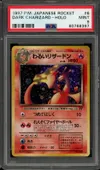 PSA 9 Dark Charizard Holo thumbnail 1