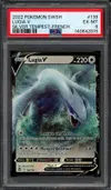 PSA 6 Lugia V thumbnail 1