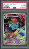 PSA 10 Ivysaur thumbnail 1
