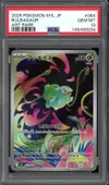 PSA 10 Bulbasaur thumbnail 1