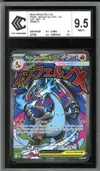 CCC 9.5 Méga-Dracaufeu X Ex thumbnail 1