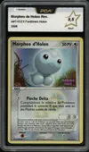 PCA 9.5 Morphéo d'Holon Reverse thumbnail 1