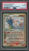 PSA 6 Hyporoi Holo thumbnail 1