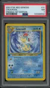 PSA 7 Crocrodil thumbnail 1