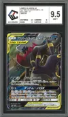 CCC 9.5 Noctali et Darkrai Gx thumbnail 1