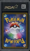 PCA 9.5 Raichu V thumbnail 2