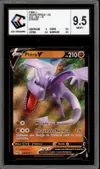 CCC 9.5 Ptéra V thumbnail 1