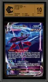 CCC 10 Lézargus VMax thumbnail 1