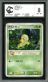 CCC 8 Turtwig Holo thumbnail 1