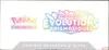 ETB EV8.5 Evolutions Prismatiques thumbnail 3